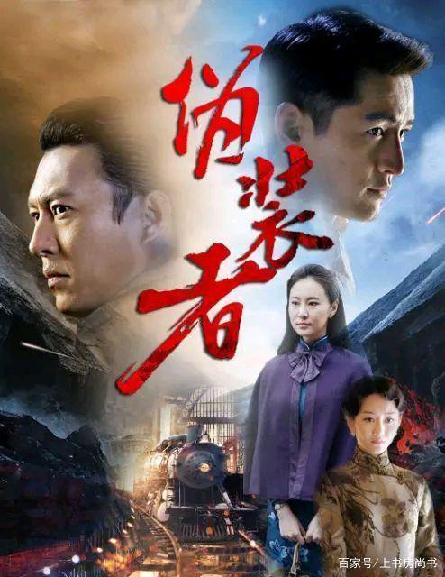 最新谍战电视剧概览与观看指南